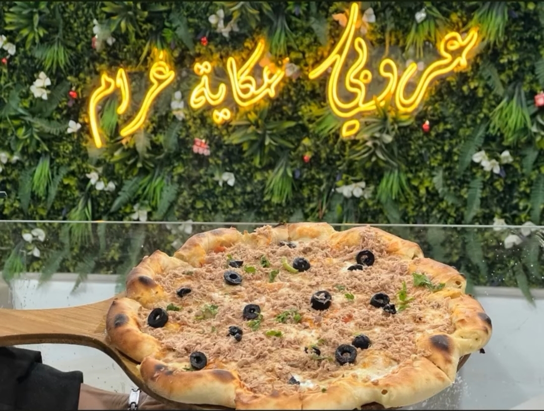 Thon · olives · فلفل